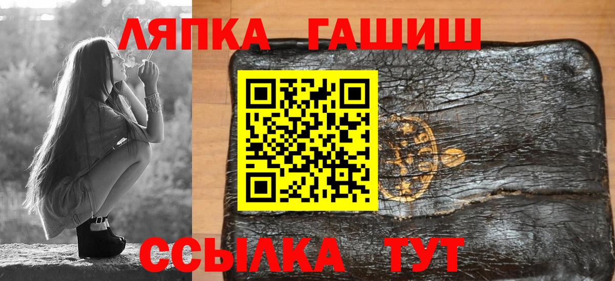 Гашиш Premium  Вход с VPN  Новоалтайск  Гашиш гашик 