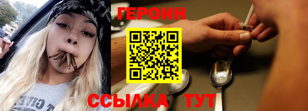 Новоалтайск  Героин Афган  Вход с VPN 