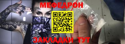 прущая мука Гусиноозёрск