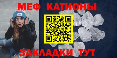 мефедрон мука Гусь-Хрустальный