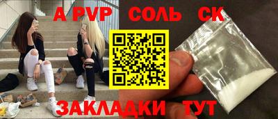 прущая мука Гусиноозёрск