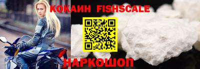 мефедрон мука Гусь-Хрустальный