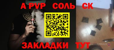 прущая мука Гусиноозёрск