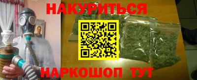 мефедрон мука Гусь-Хрустальный