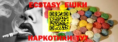 МДМА Гусев