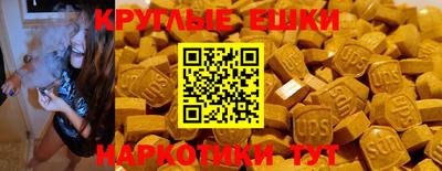 мефедрон мука Гусь-Хрустальный