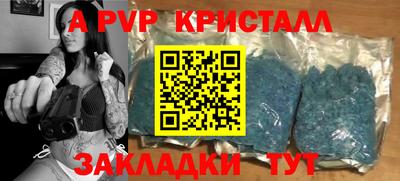 мефедрон мука Гусь-Хрустальный