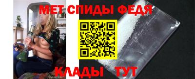 МДМА Гусев