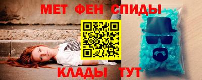 МДМА Гусев