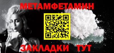 МДМА Гусев