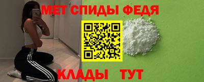 мефедрон мука Гусь-Хрустальный