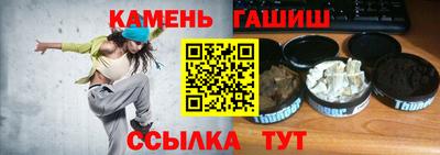 прущая мука Гусиноозёрск
