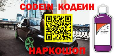 мефедрон мука Гусь-Хрустальный