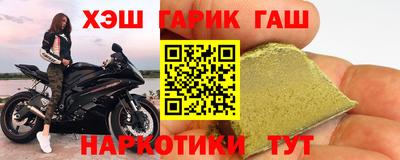 прущая мука Гусиноозёрск