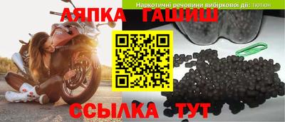 прущая мука Гусиноозёрск