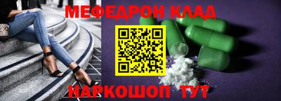мефедрон мука Гусь-Хрустальный