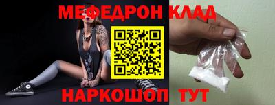 мефедрон мука Гусь-Хрустальный