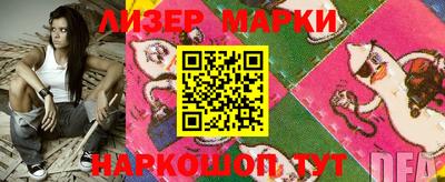 МДМА Гусев