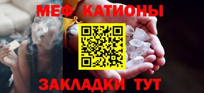 МДМА Гусев