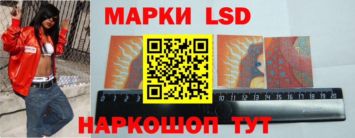 LSD-25 экстази ecstasy  ЛСД экстази  Лсд 25 экстази кислота  Новоалтайск  Вход с VPN 