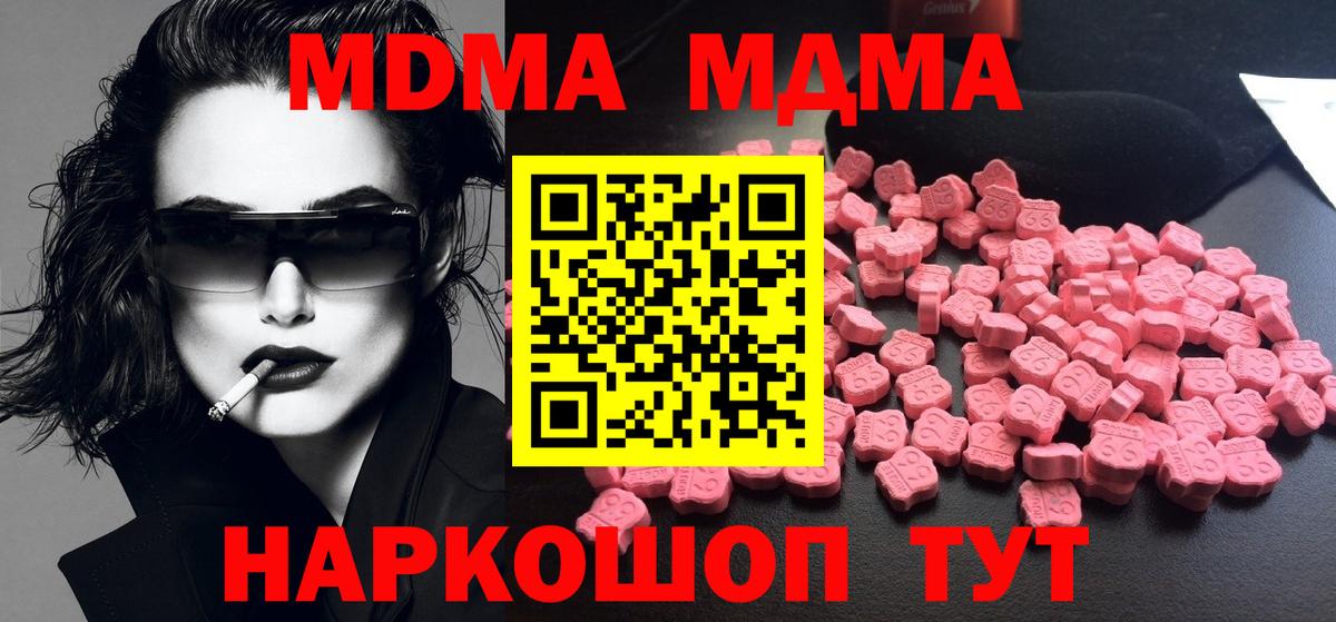 Псилоцибиновые грибы Новоалтайск
