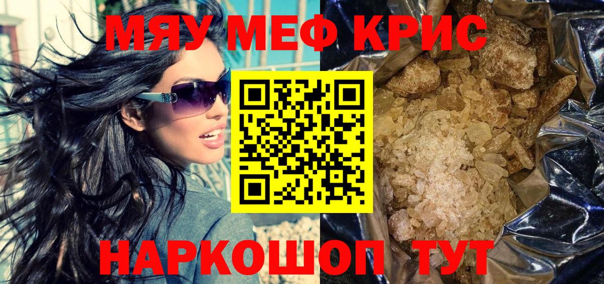 COCAIN  ГАШ  Новоалтайск  Вход с VPN  МЕФ   Канабис 