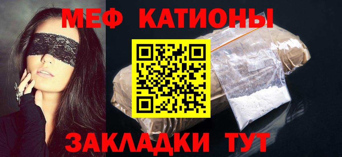 Новоалтайск  hydra зеркало  Меф  Меф  Вход с VPN  Мефедрон кристаллы 