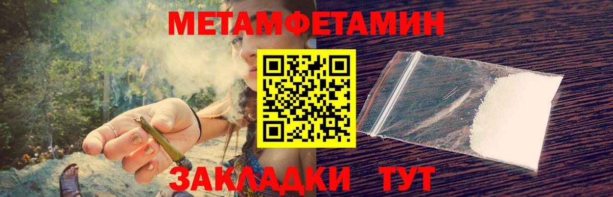 Первитин витя Новоалтайск