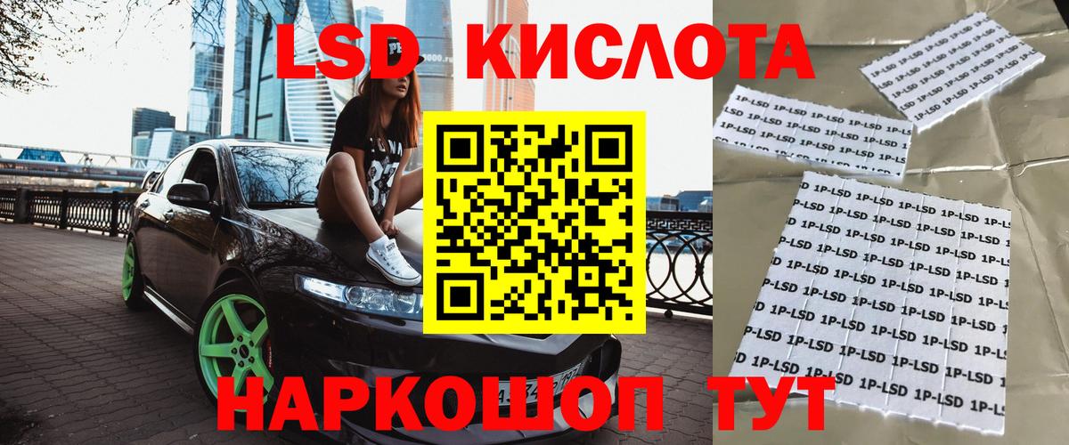 Марки NBOMe 1,8мг  Наркотические марки  Новоалтайск  Вход с VPN 