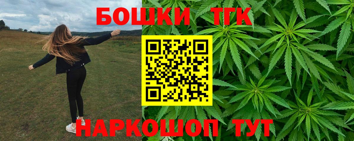 Конопля тримм  Марихуана SATIVA & INDICA  Вход с VPN  Шишки марихуана сатива  Новоалтайск 